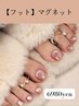フット【SNSで話題◎/間違いない可愛さ】マグネットフラッシュ