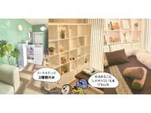 深マッサージ.kの雰囲気（【ベッドorマット】コースはなんと２種類のみ！※同料金です。）