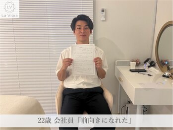 ラヴィオーラ 福島野田店(La Viora)/ダイヤモンドハーブピーリング