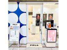 ポーラ ザ ビューティ サンシティ三ノ宮店(POLA THE BEAUTY)の雰囲気(サンシティ三宮B1にございます。)