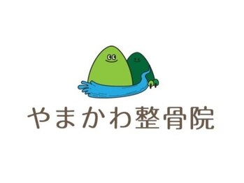 やまかわ整体院の写真/ソフトで痛みの少ない施術の整体院！整体初心者でも気軽に通える首こり肩こり肩甲骨巻き肩特化の整体院。