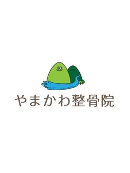 初めての方にオススメ