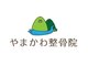 やまかわ整体院の写真/ソフトで痛みの少ない施術の整体院！整体初心者でも気軽に通える首こり肩こり肩甲骨巻き肩特化の整体院。