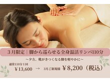 シャンティ(SHANTI)