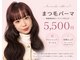 ヘアメイクアンクの写真