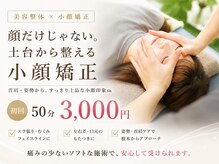 天空の手もみ
