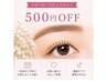 【次回予約で当日お会計から550円OFF】