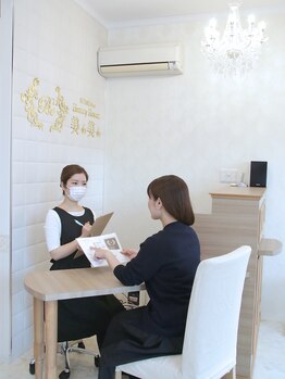 ビューティーリゾート ビビ(美be)/しっかりしたカウンセリング