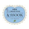 トモスック(友SSOOK)ロゴ