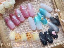 ネイルサロン キュラソー(Curacao)/R6.8月定額デザイン