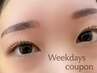 新規【平日15-17時限定】パリジェンヌラッシュリフトorラッシュリフト ¥5,580