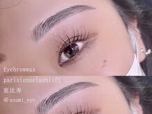 アイラッシュ アズリア(eyelash Azuria)/まつぱ眉WAX眉カラーセット11800