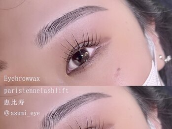 アイラッシュ アズリア(eyelash Azuria)/まつぱ眉WAX眉カラーセット11800