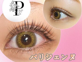 ポピー シルフィーヌ 関内店(POPPY Sylphine)/ 【まつ毛パーマ】パリジェンヌ