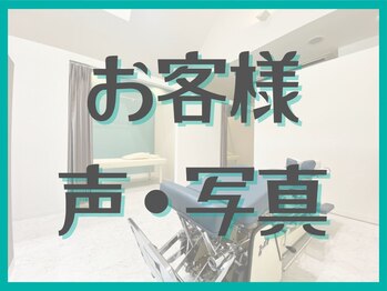 岐阜各務原整体院/