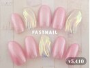 オーロラ/ニュアンス/うねうね