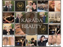 男のカラダビューティー