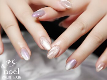 ノエル(Noel)/ブライダルピンクグレージュ