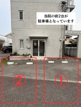 整体院エフェクト(Effect)/当院の駐車場