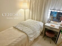 セレソル(CERESOL)の雰囲気（癒される空間＆清潔な環境を徹底しております◎）