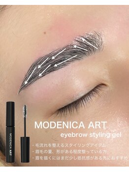 セリ 表参道 明治神宮前(ceri)/眉毛ワックス