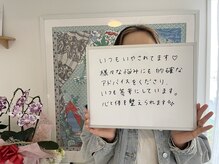 美骨製作所アクア(aqua)/様々な悩みにも的確なアドバイス