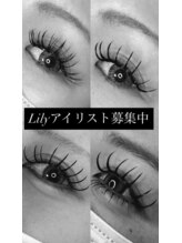 リリー(Lily)&nbsp;アイリスト 募集中☆