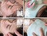 ★”新しい美容鍼”四国では当院のみ！【『抗酸化』鬼美容鍼】60分通常¥15000