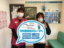 平川接骨院/針灸治療院 草津駅前/【お客様の声】腰痛