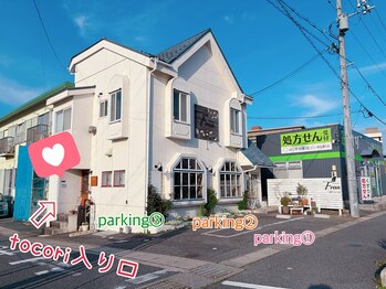 トコリ(tocori)/駐車場のご案内