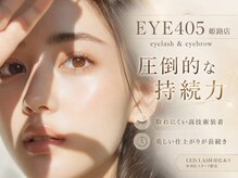 アイヨンマルゴ 姫路店(EYE405)