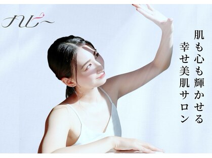 ハピー(HAPPY)の写真