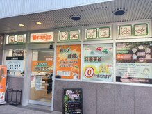 KSCオレンジ鍼灸整骨院/外観