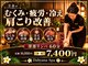 ダイアナスパ(Dahyana Spa)の写真