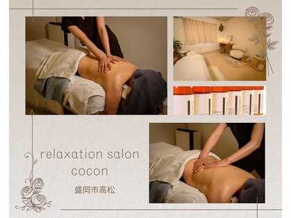 ココン(cocon)の写真