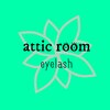 アティックルーム アイラッシュ(attic room eyelash)のお店ロゴ