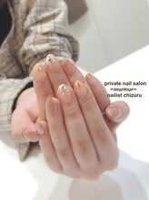 プライベート ネイルサロン マーマ(murmur)/ブラウンニュアンス