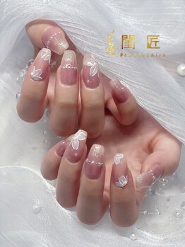 閨匠ビューティサロン 上野店/持ち込み120分