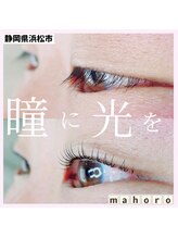 マホロ(mahoro)/一重まぶたさんのまつげパーマ