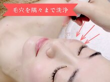 メナードフェイシャルサロン 如是小学校前