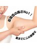 【二の腕】即効サイズダウン★ハイパーナイフ＆バンテージで即日サイズダウン