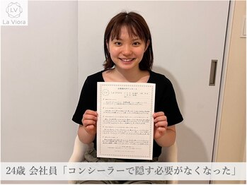 ラヴィオーラ 福島野田店(La Viora)/ダイヤモンドハーブピーリング