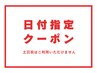 【9月9日～12日限定】シェービング付VIO+お尻 美肌光脱毛 ¥10000→¥7000