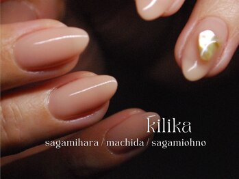 ネイルサロン キリカ(Nailsalon Kilika)/ワンカラー
