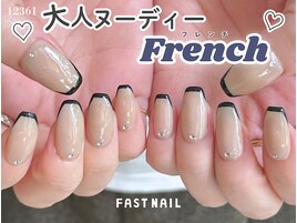 *オフィスにも*フレンチネイル