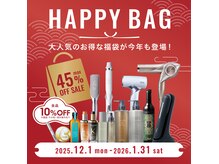 【期間限定】有名ブランド勢揃い♪ご案内希望の方はスタッフまで