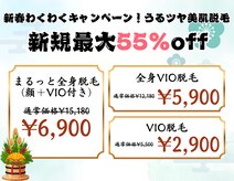 エクラン 小幡店(ecrin)