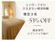 ジプソフィラ 坂戸店の写真