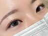 Jrアイリスト宮島限定【ナチュラル束感まつげパーマ】¥4,400→