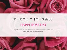 レナンセラ バイ カトレアグループ(Renanthera by カトレアGroup)の雰囲気（よもぎ蒸しの進化版はオーガニックローズ蒸し◎専用のお部屋有）
